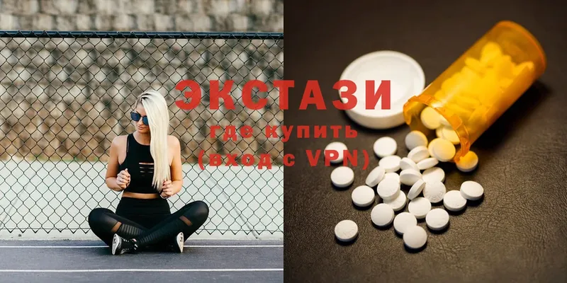 купить наркоту  shop официальный сайт  hydra маркетплейс  Ecstasy бентли  Чебоксары 