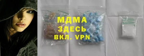 MDMA Белокуриха